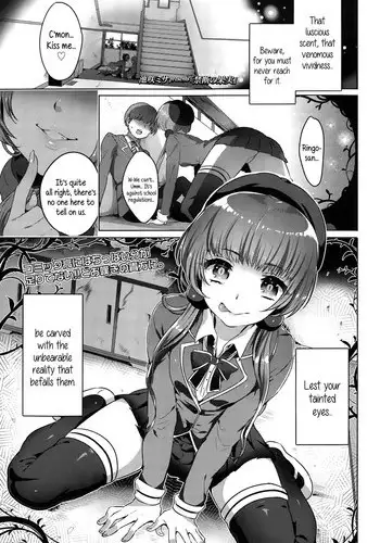 [Ikezaki Misa] Kindan no Kajitsu | Forbidden Fruit (Comic Koh Vol. 3) [English] {5 a.m.}