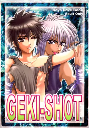 （少年激空間）少年鑑09