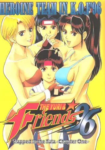 Trapped in the Futa : Chapter One [English] [Rewrite] [radixius]