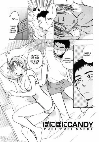 Cutie Lips Chapter 8