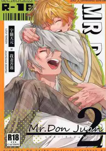 Mr．Don Juan 2