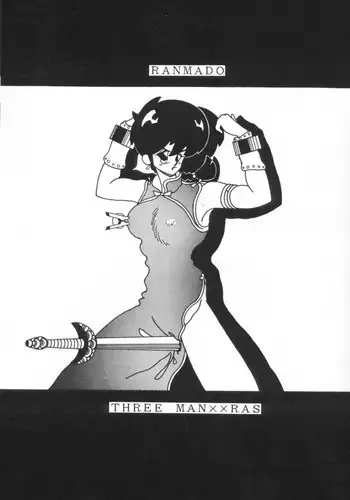 [Ranmado (Kirigirisu)] Three Manxxras (Ranma 1/2)