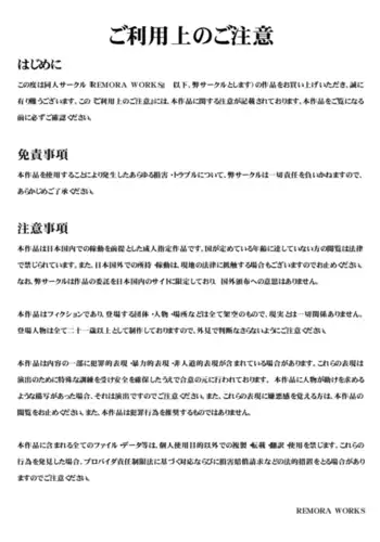 FUTACOLO CO -PROSCENIUM-