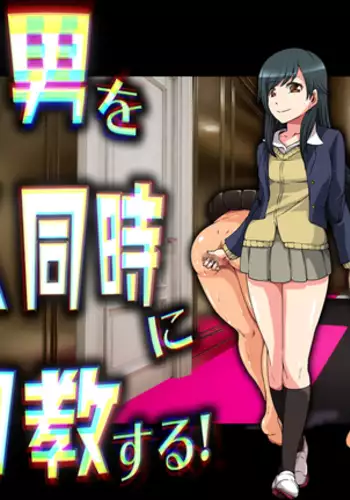 M Otoko o 2 nin Dojini Chokyo Suru !