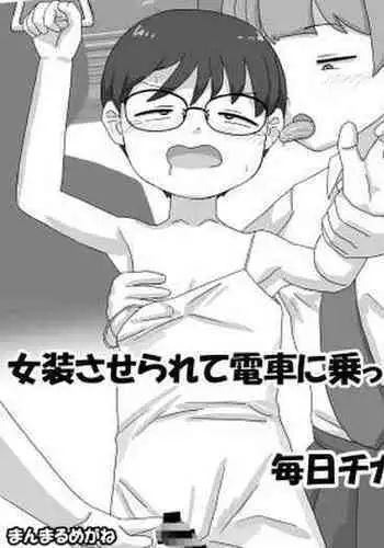 Josou Saserarete Densha ni Nottara Mainichi Chikan Sarete Imasu