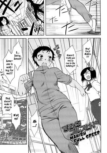 Ren-ai Stampede! Ch3